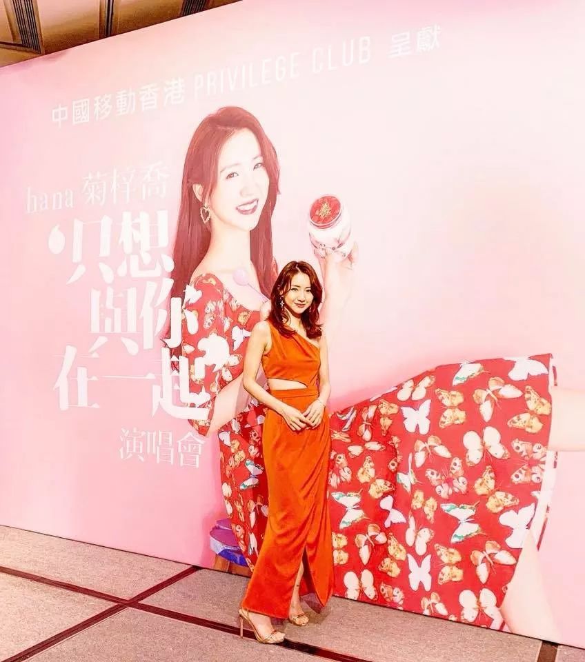 hana 菊梓乔演出日期:2019年8月24日-25日(共2场)门票价格:hkd 680