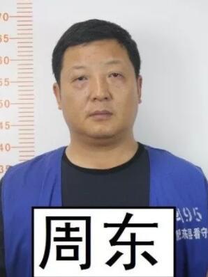 六安又打掉一涉黑涉恶团伙警方发布通告征集宣家旺等人违法犯罪线索