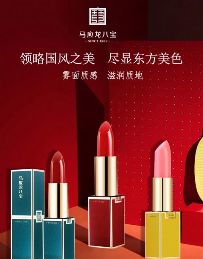 产品"槽报"|马应龙跨界卖口红被"十动然拒",ios 13再度"辞旧迎新"