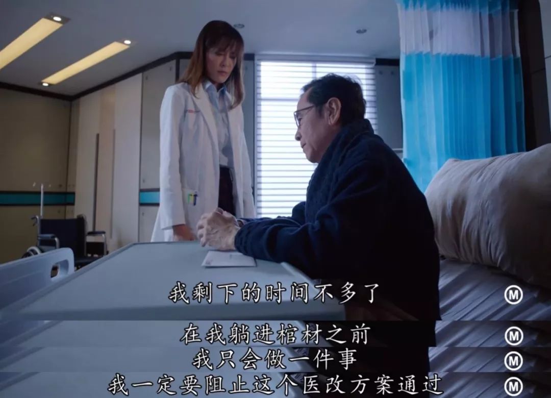 豆瓣83高水准医疗港剧回来了