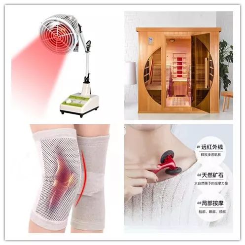 你所不知道的远红外线_人体