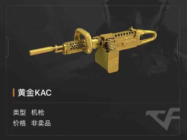 穿越火线:最"实用"的4把机枪,最后一把承载了老玩家的回忆!