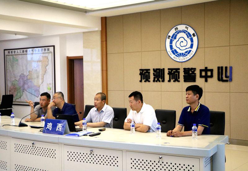 鸡西市委书记到气象台参加天气会商