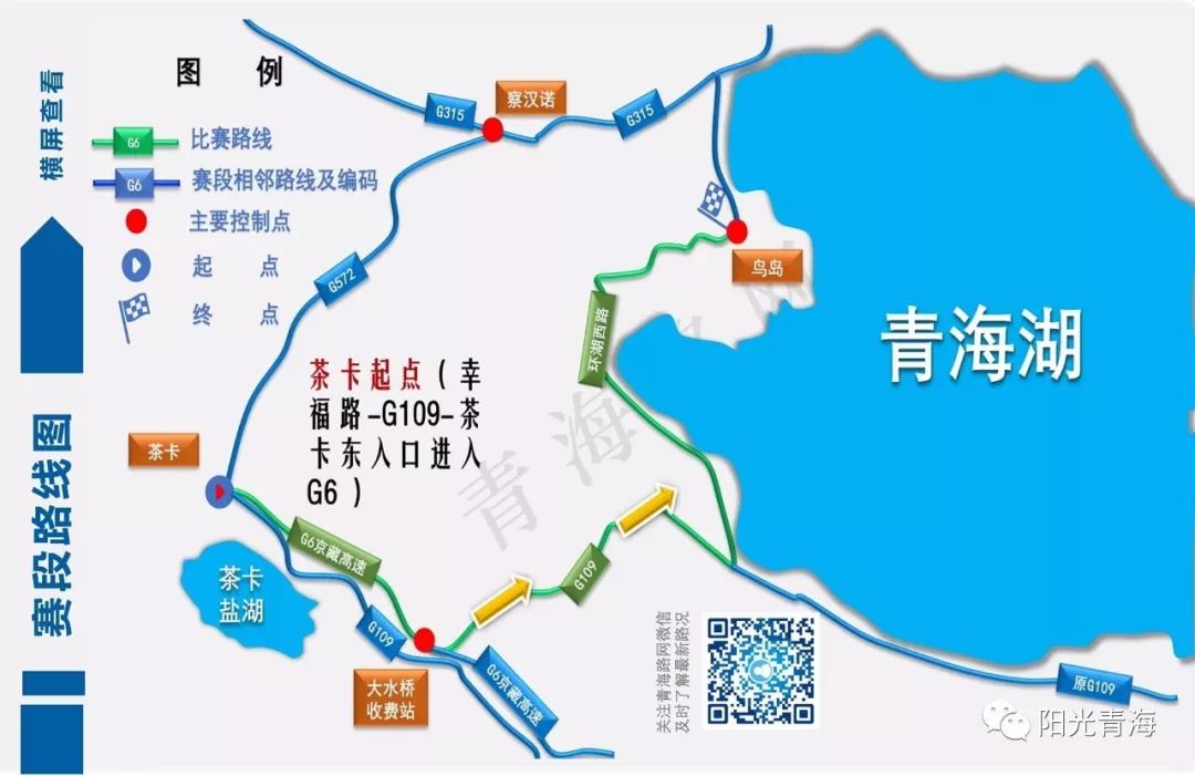 茶卡盐湖景区地图图片