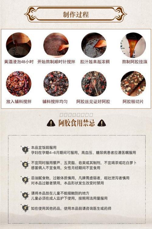 东阿阿胶就是水煮驴皮还是现代医学无法企及
