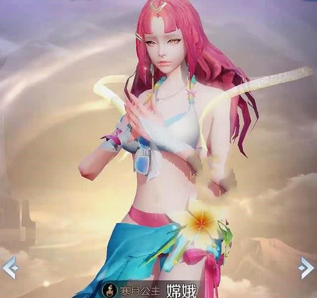 嫦娥——泳装皮肤,3款配色却只成就了金色?玩家:请来上班吧