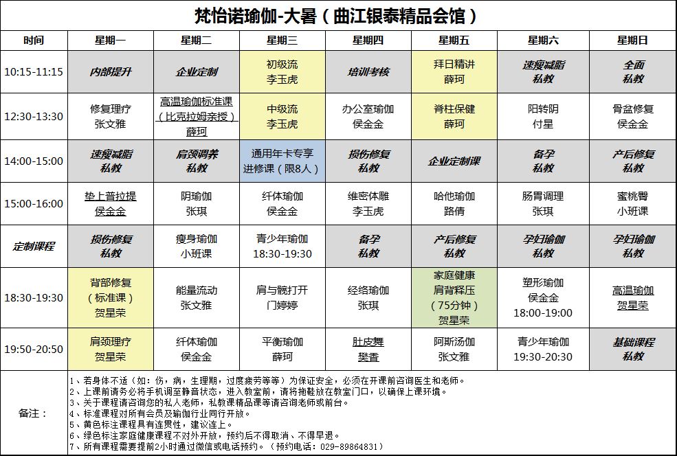 綠地繽紛薈旗艦店曲江銀泰精品會館大都薈鑽石店經營管理諮詢及加盟