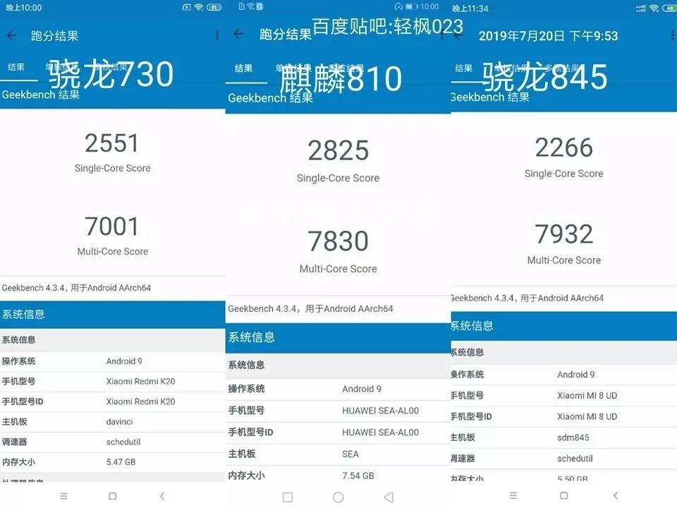 荣耀9x发布会还有更多新品