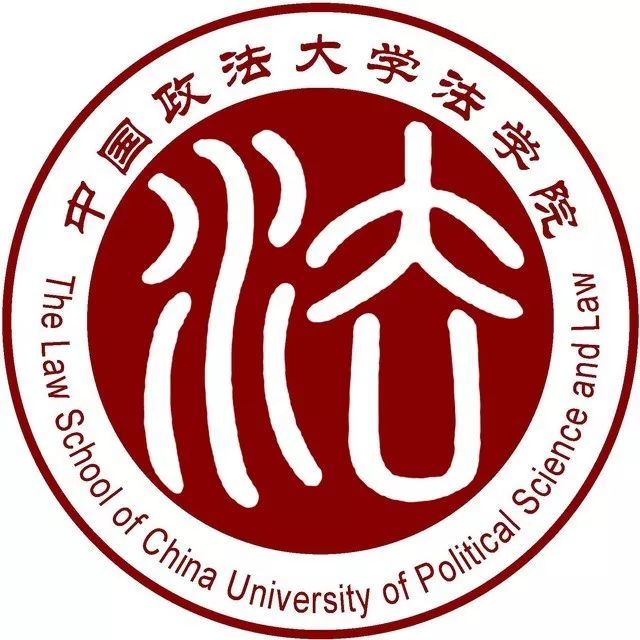 中国政法大学法学院研工办法治天下 学问古今