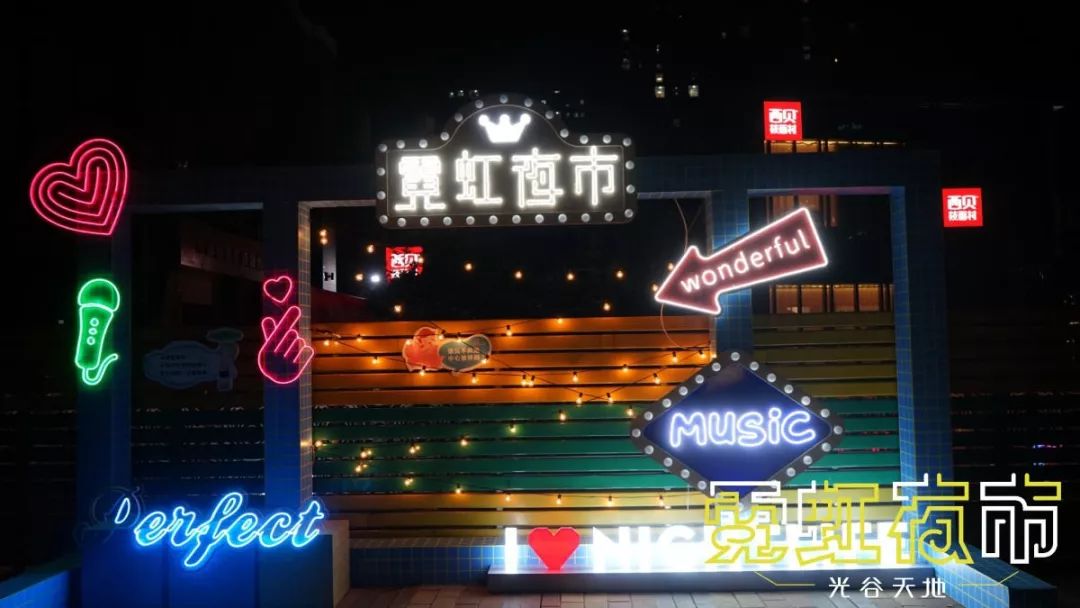 霓虹夜市本周寻找有趣的灵魂消暑大战报名赢好礼文末福利