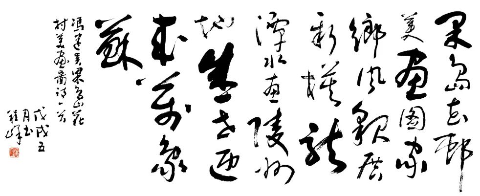 福宝印社书讯水韵墨律大美仁寿程峰写生画集作品赏析一