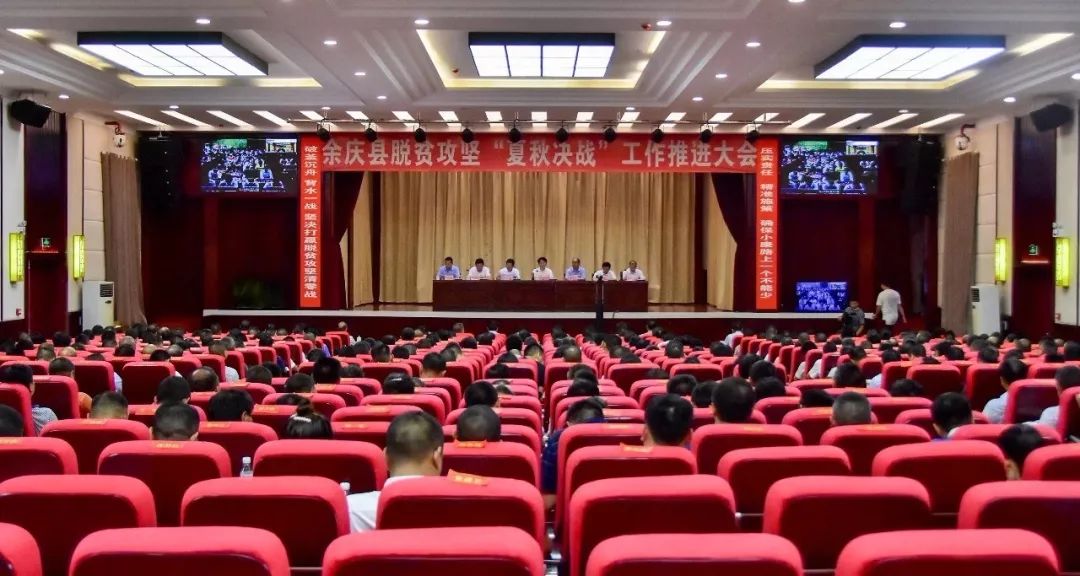 市委组织部常务副部长田景余,县委书记令狐绍辉的讲话,在全县各级干部