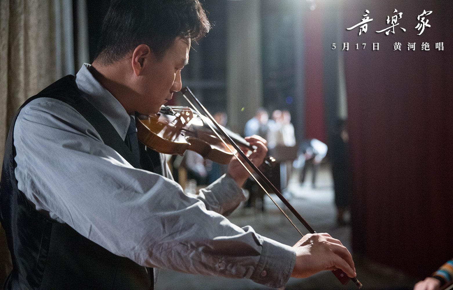 《哪吒之魔童降世》曝片尾曲 “国漫良心”点映获观众集体起立鼓掌