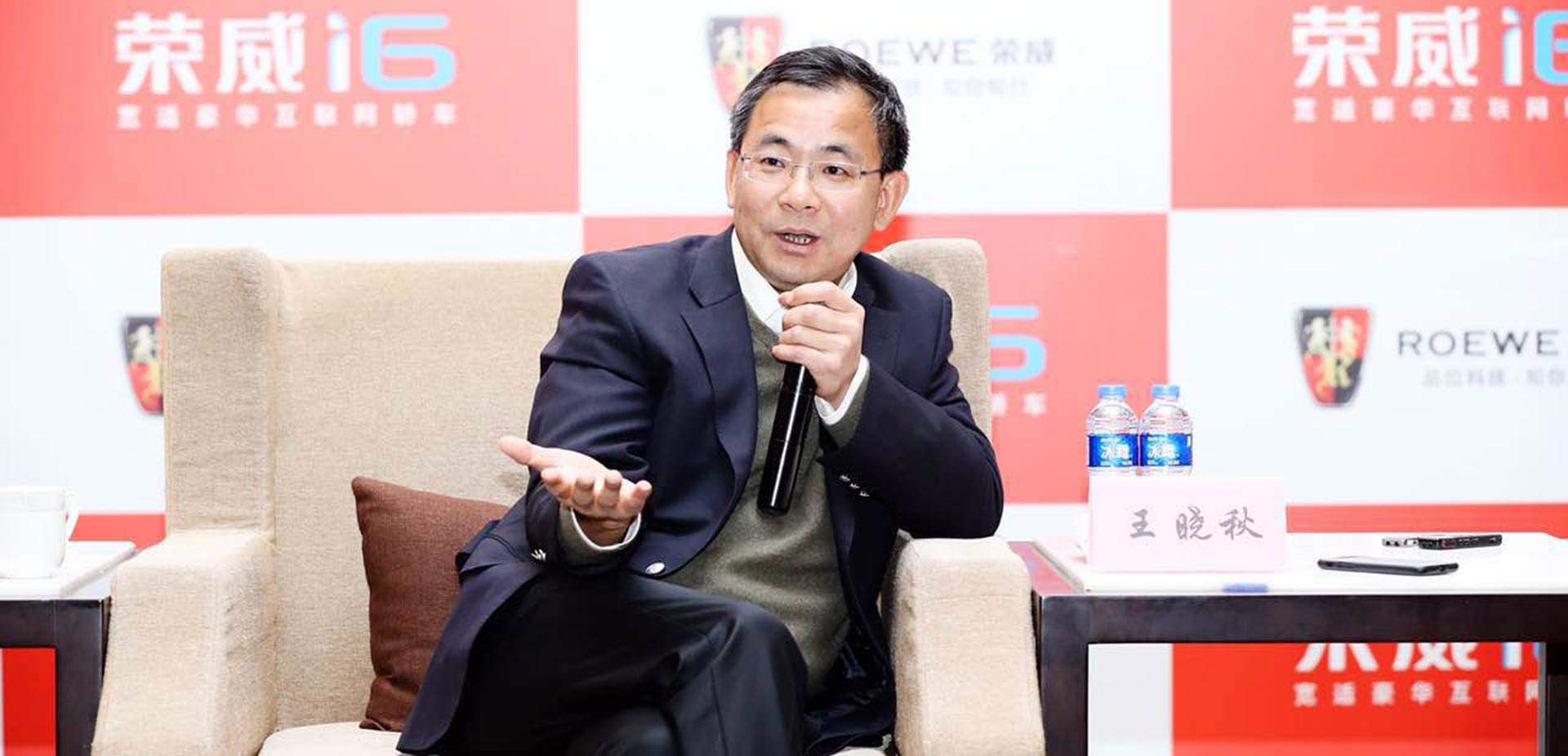 上汽官宣王晓秋正式接棒陈志鑫担任上海汽车集团股份有限公司总裁