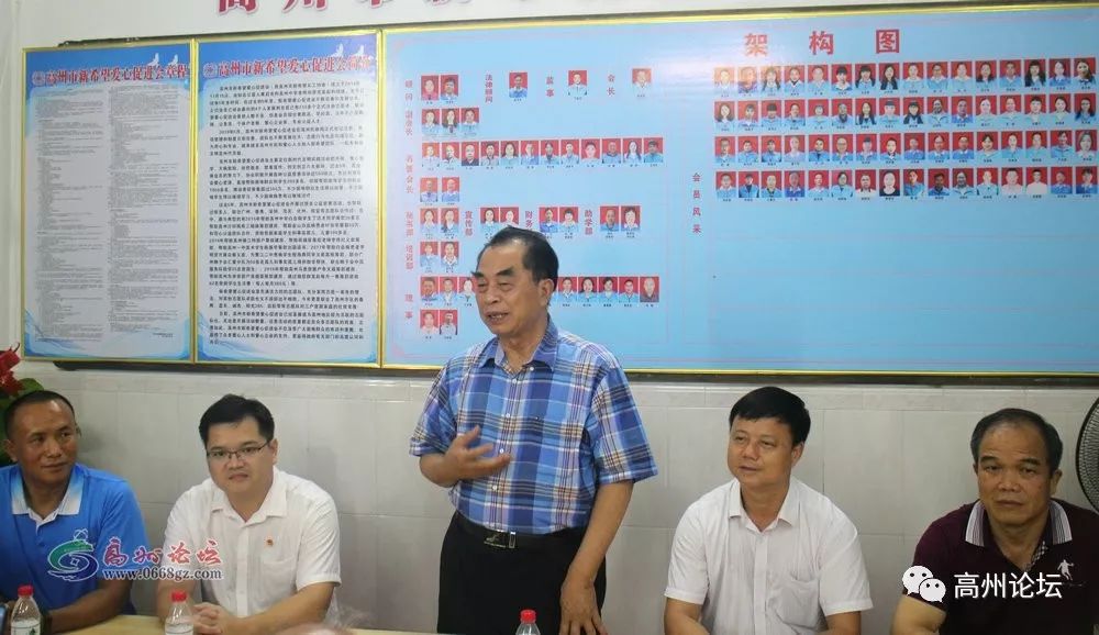 大赞高州原市委书记邹继海原人大常委会副主任练锋等领导亲临助力公益