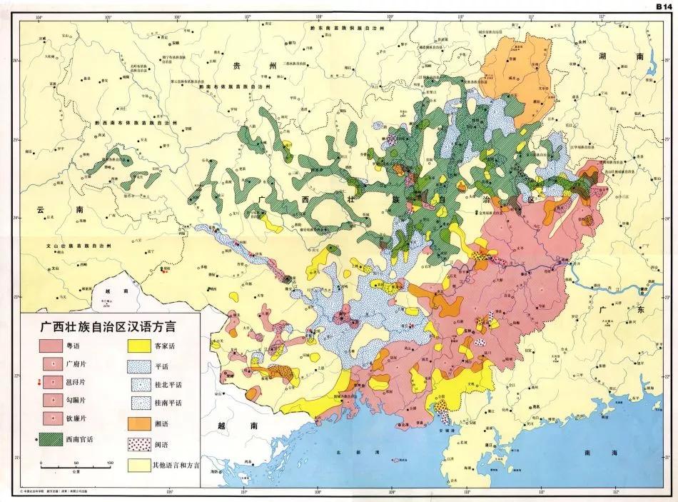 島廣西粵語內部也形成了不同的方言島,梧州城內通行廣府粵語(廣州話)