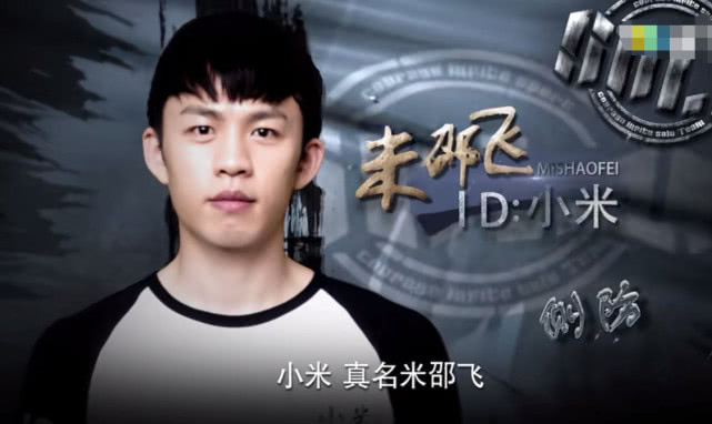 可是进入战队后的小米,成绩并不理想,韩商言也发现了,想拉拢小米进入
