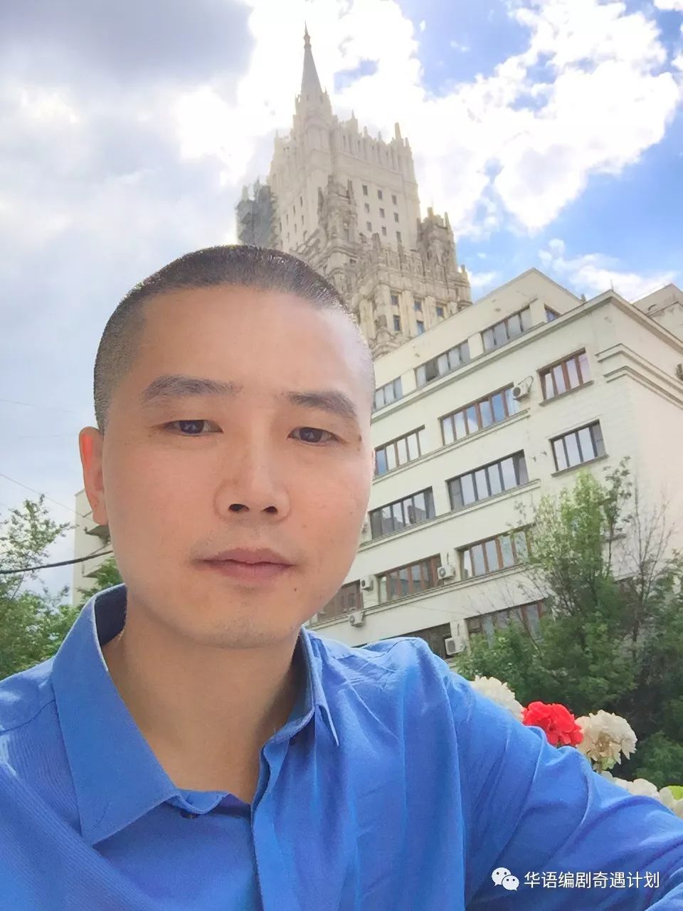 编剧奇遇计划荐071号雷光林一切不关心现实的创作都是耍流氓