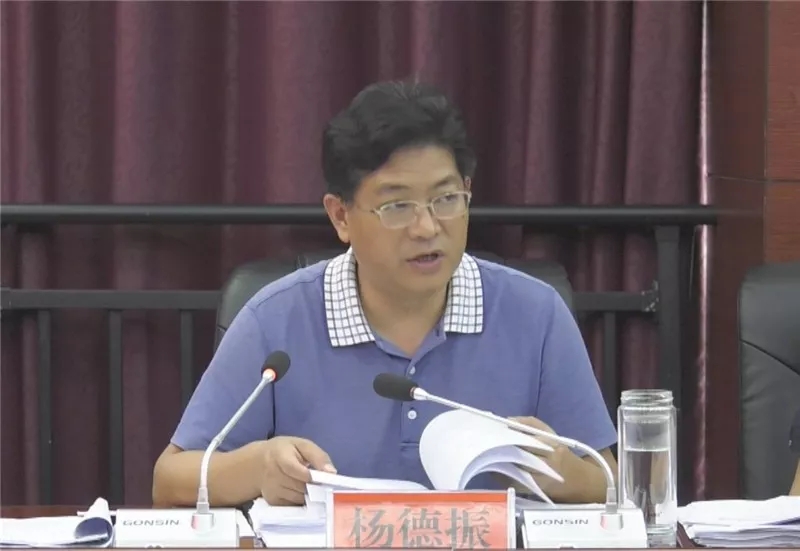 吴红春,黄桔梅,姜超,杨代军,肖涵等领导出席会议.