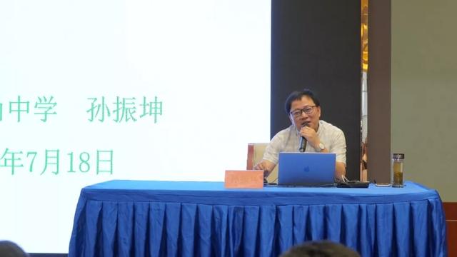 竹山中学孙振坤图片