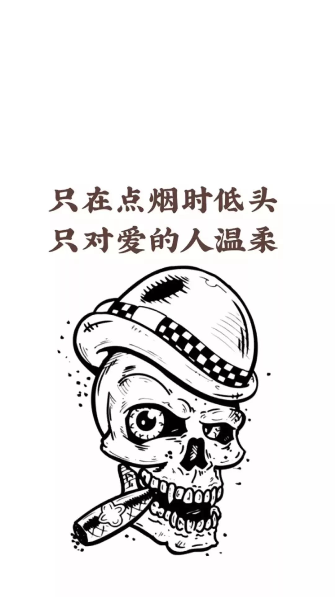 热门壁纸我已四大皆空买单的不要惊扰我