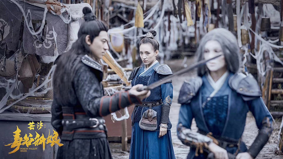 姜彭芸汐毒谷新娘杀青全新风格诠释蜕变成长