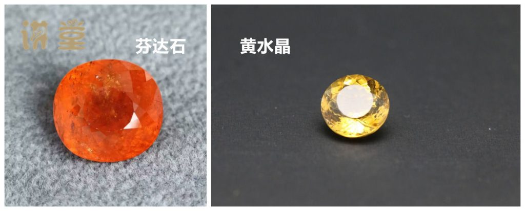 原创黄水晶与芬达石怎样区分