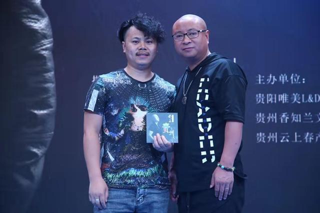 神曲贵阳全球首发星光大道嘉宾评委光头兰均倾情演绎