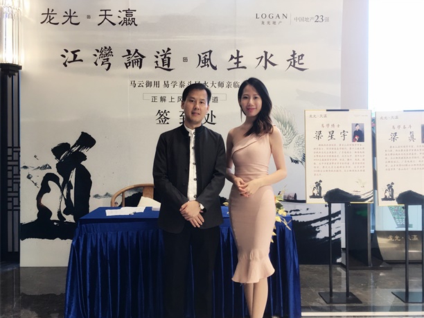 江湾论道风生水起易学讲座圆满落幕