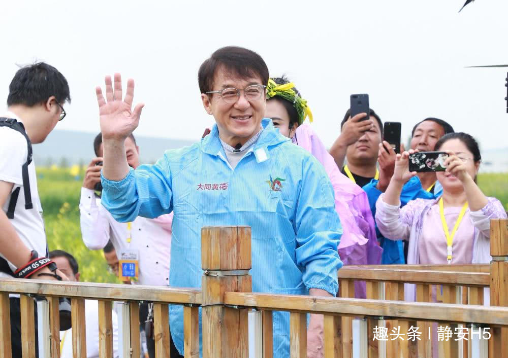 成龙冒雨参加扶贫公益全程微笑挥手