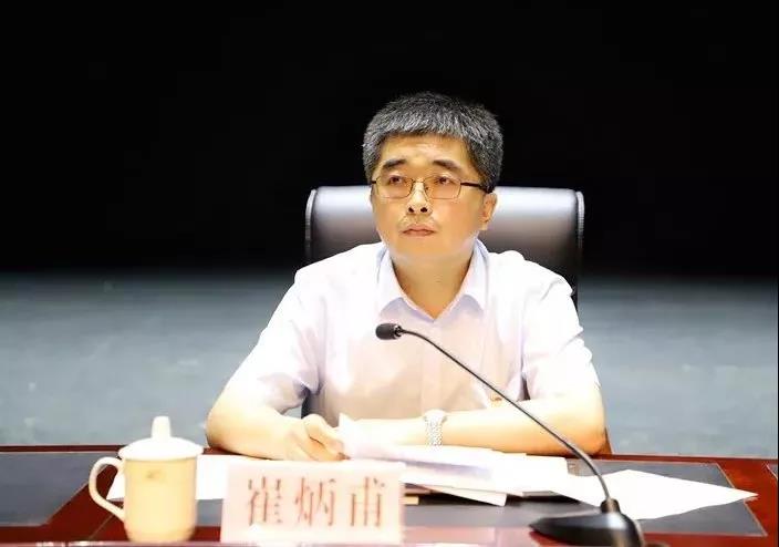 就贯彻落实此次会议精神崔炳甫要求,一要迅速传达贯