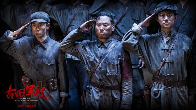 电影古田军号新剧照张一山胡兵领衔红色男团
