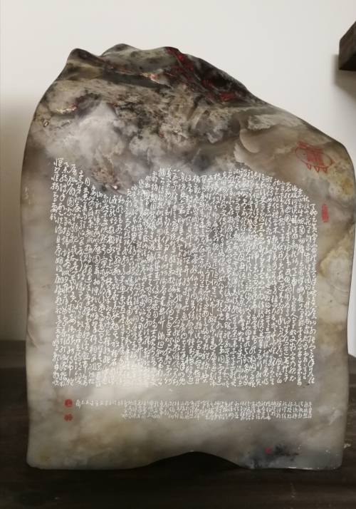 金石之气书法之美胡金来