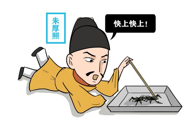 明朝这位皇帝沉迷斗蟋蟀被误解几百年实际上是一代明君