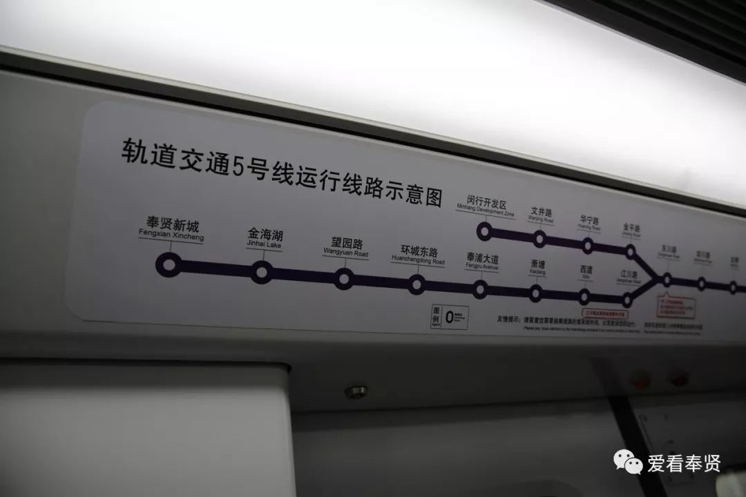 一乘客晕倒在5号线奉贤新城站内,幸得工作人员及时救助