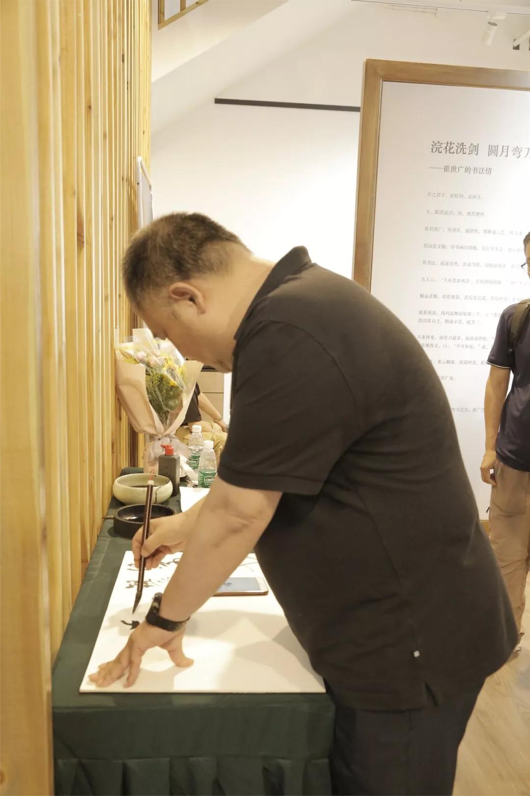 不明墨语崔世广书法作品展在京开展