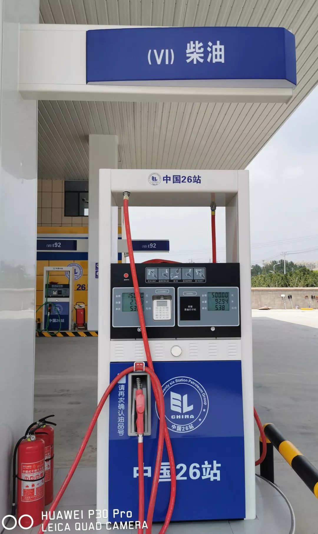 临泉城东新建一座加油站油价又降了还免费洗车