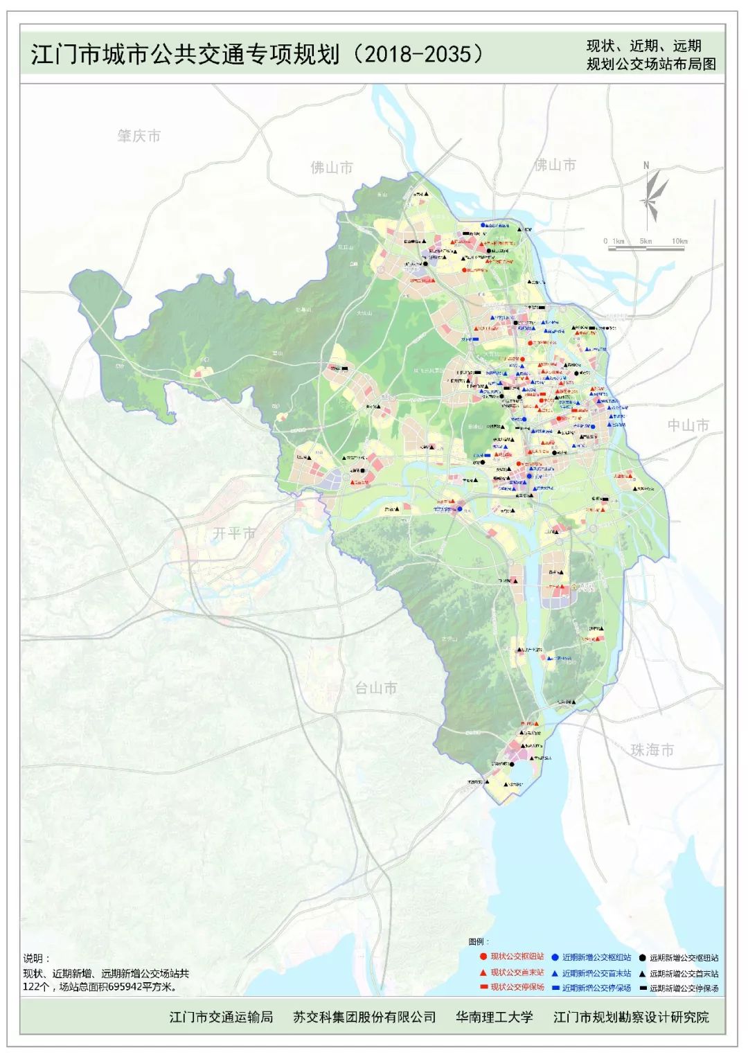 江門要建brt,在鶴山設站!公交站點將設在……_蓬江區