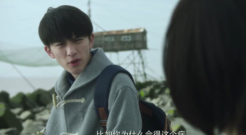 悲伤逆流成河齐铭和顾森西两难男之间易遥会选谁