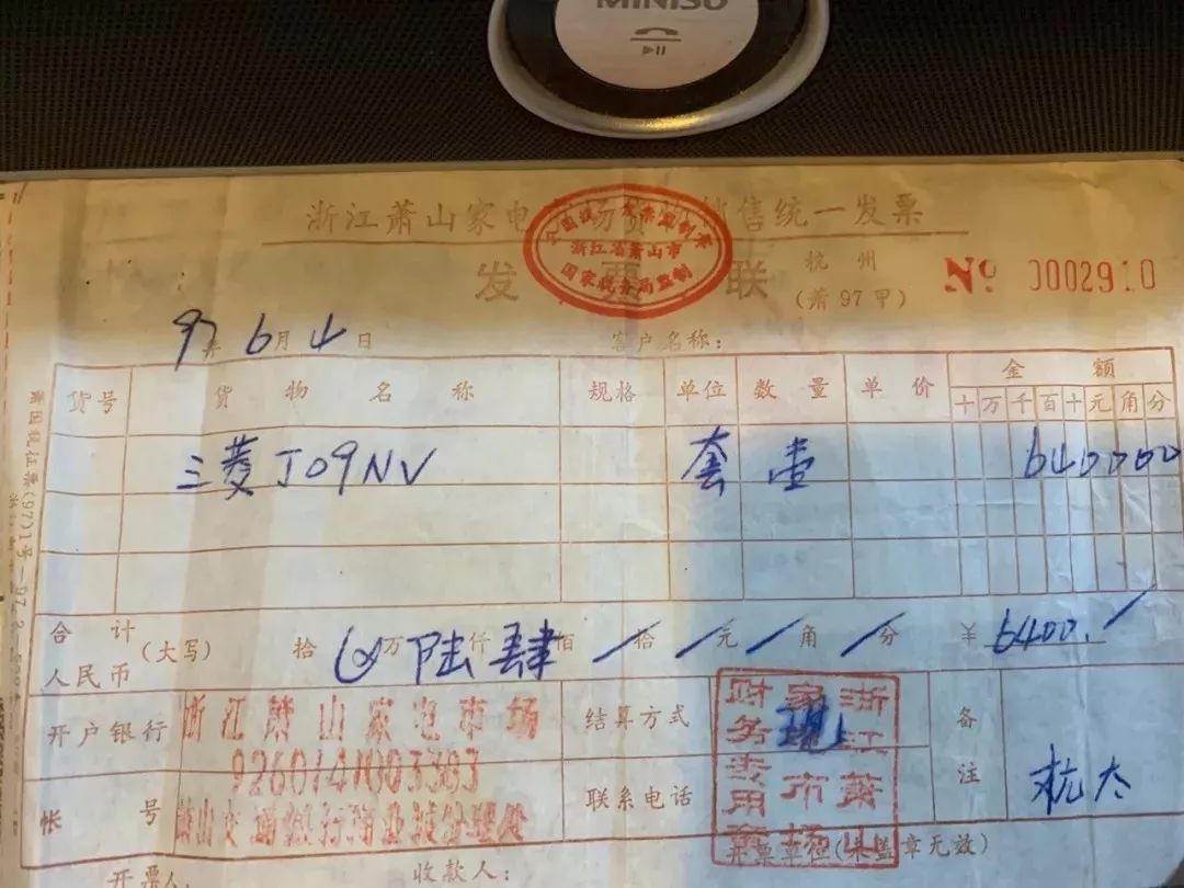 90后小伙晒出20多年前的家底平湖人你见过吗