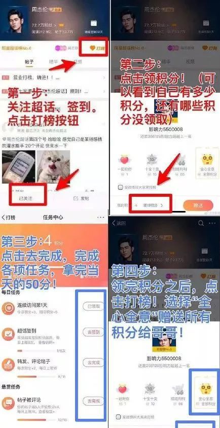 点赞代刷：社交媒体时代的隐形风向标