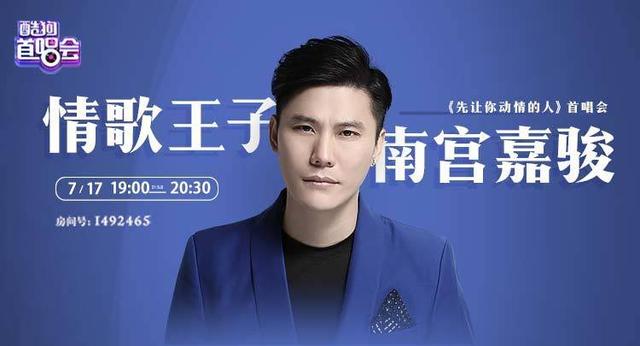 南宫嘉骏被酷狗网友询问为什么爱穿西装原因让人敬佩