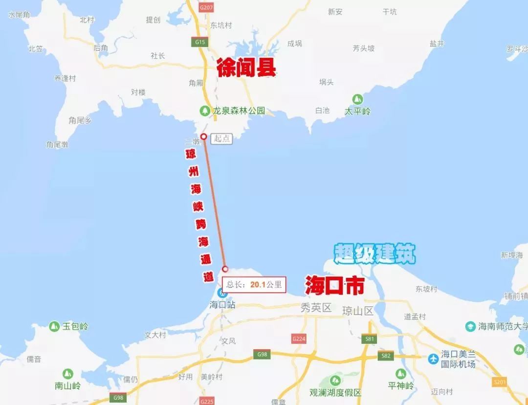 琼州海峡 跨海隧道正式开工,超级工程登场!