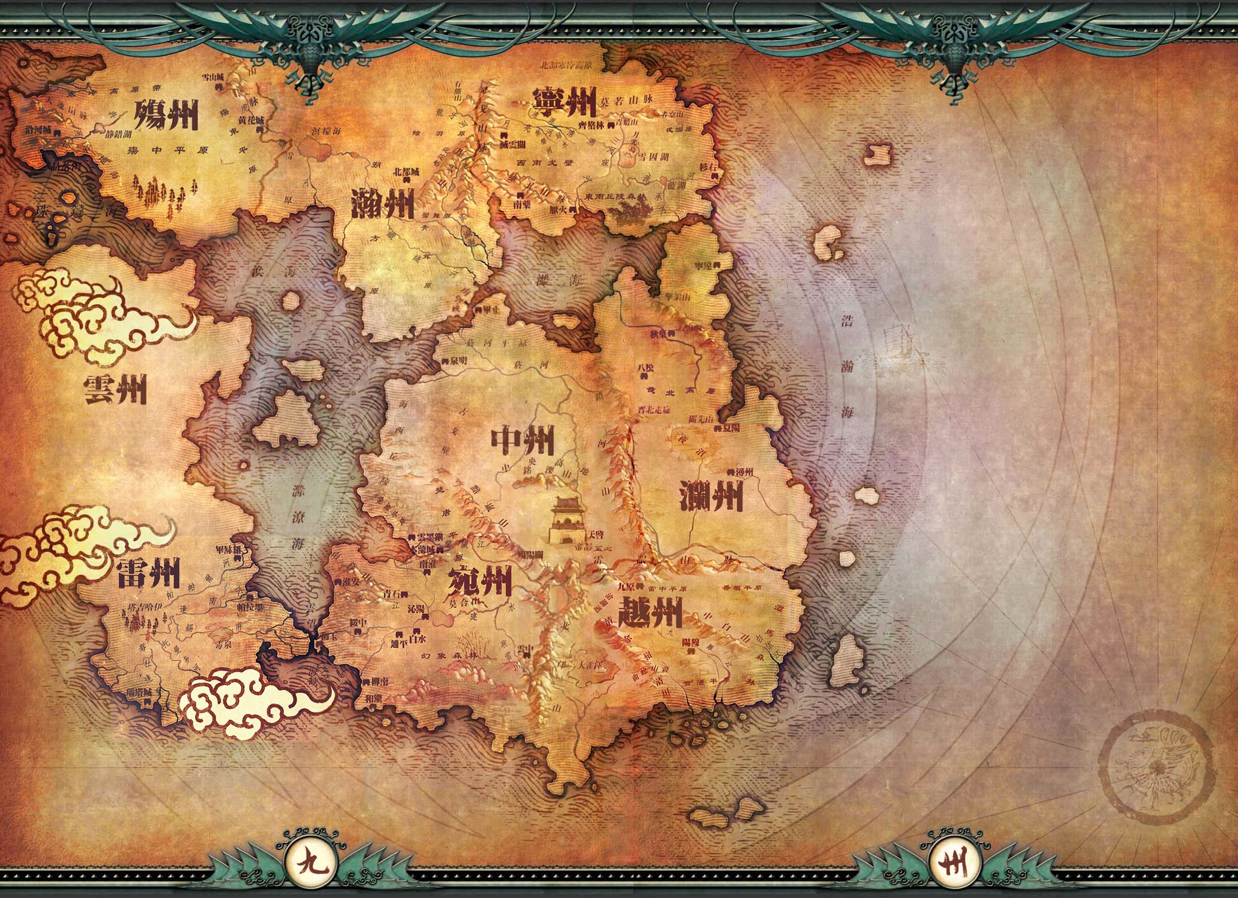 九州系列《缥缈录》天驱和辰月,两大神秘组织的惊天来历