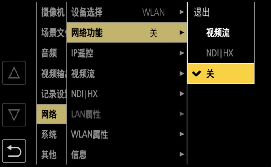 松下UPX360摄像机白皮书——网络设置