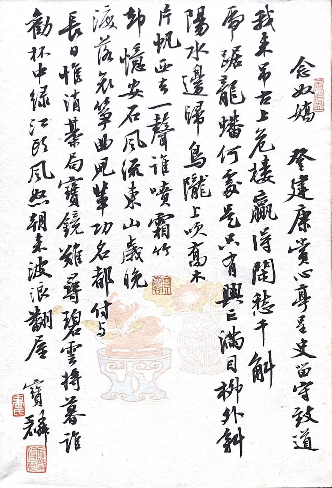 盛世名家曹宝麟石开刘彦湖方严等书画精品0元起