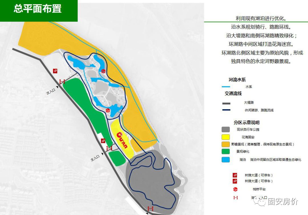 興安湖區(灘地公園)部分01興安湖區佔地1277畝,現狀無地面水域,通過