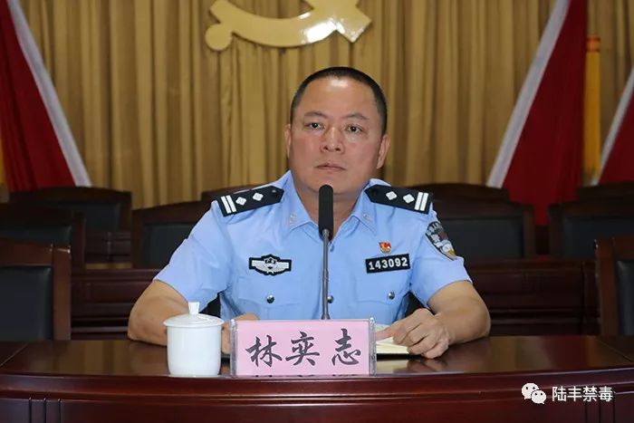 泰顺县历任公安局长图片