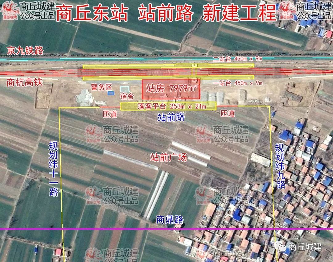 助力商丘东站硬件条件提升站前路新建工程初步设计获批复