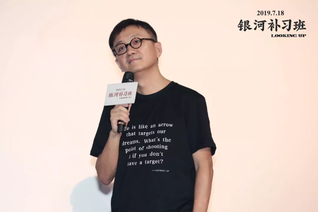专访《银河补习班》导演俞白眉:把父亲对孩子的爱写进电影